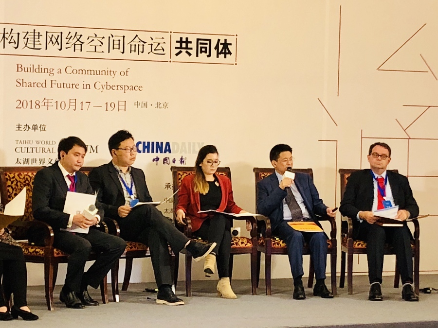 北京字節(jié)跳動(dòng)科技有限公司公共政策研究院執(zhí)行院長(zhǎng)袁祥:智能推薦技術(shù)優(yōu)化與網(wǎng)絡(luò)信息傳播創(chuàng)新