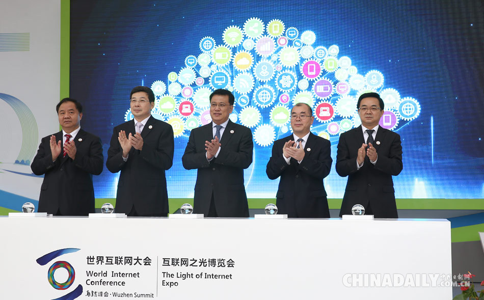 組圖:互聯(lián)網(wǎng)之光博覽會(huì)在烏鎮(zhèn)拉開(kāi)帷幕