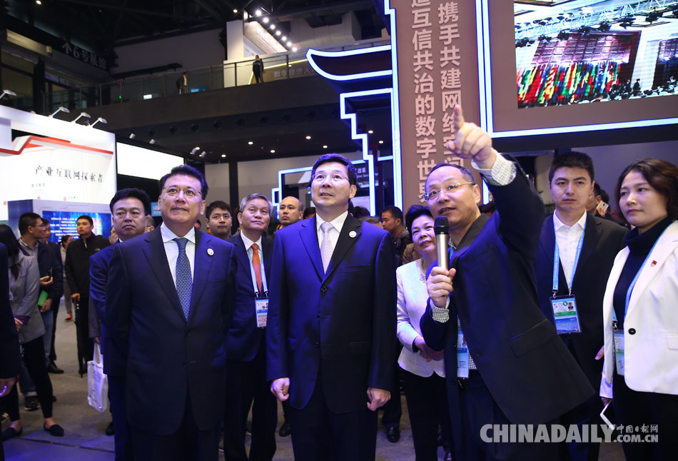 2018互聯網之光博覽會開幕 看看又有哪些“黑科技”