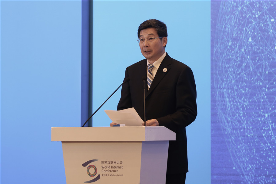 中央宣傳部副部長、中央網絡安全和信息化委員會辦公室主任、國家互聯網信息辦公室主任莊榮文在論壇上致辭
