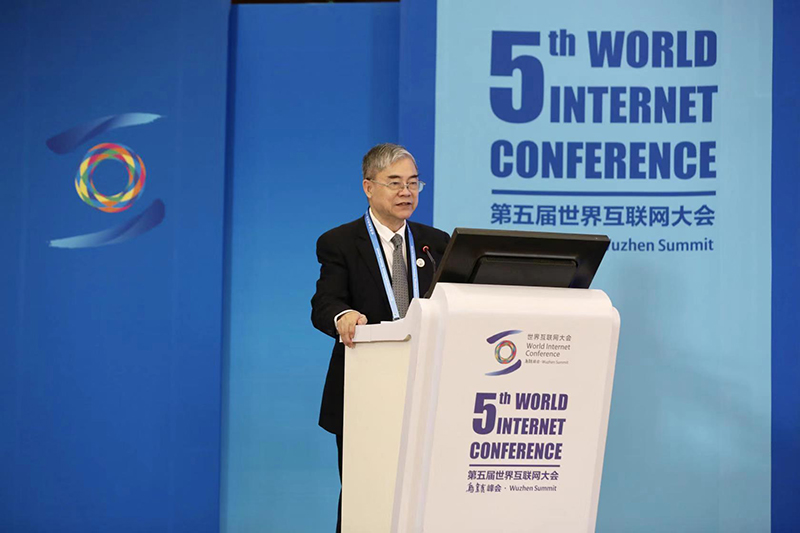 中國工程院院士、世界互聯(lián)網(wǎng)領(lǐng)先科技成果推薦委員會(huì)中方主任鄔賀銓主持開場(chǎng)