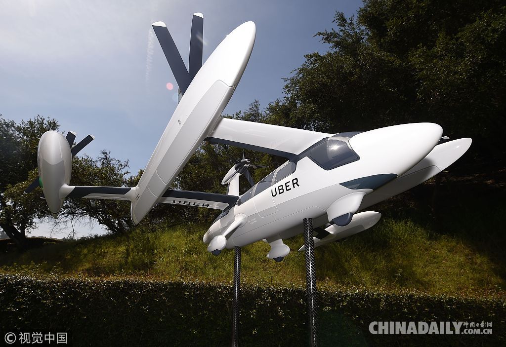 飛行汽車2020年將投入使用 在天上開車你準(zhǔn)備好了么？