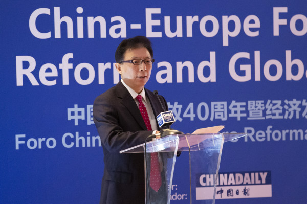 習(xí)近平主席出訪前夕，中國日報在馬德里主辦改革開放和雙邊關(guān)系議題研討會