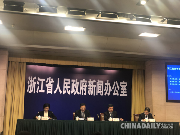 浙江高考英語(yǔ)加權(quán)賦分情況調(diào)查結(jié)果公布：因決策嚴(yán)重錯(cuò)誤造成的重大責(zé)任事故