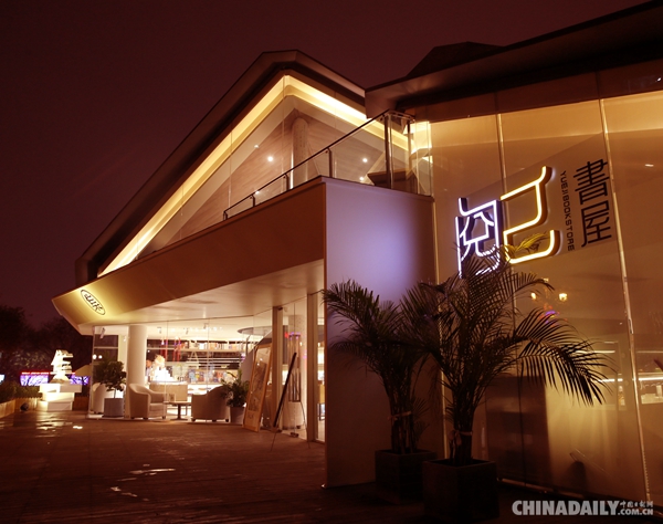 西安網紅書店成“爆款” “玻璃盒”中享受愜意閱讀時光