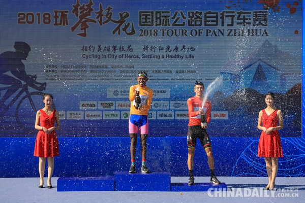 環攀枝花國際公路自行車賽鳴槍發車