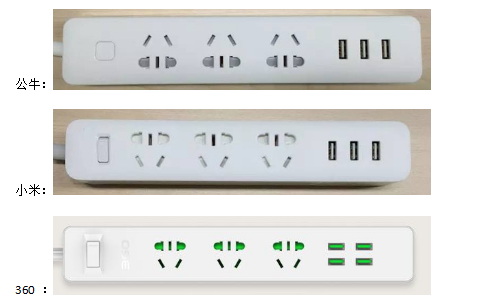 大牌插線板對(duì)比評(píng)測(cè):不挑隨意買危害無窮