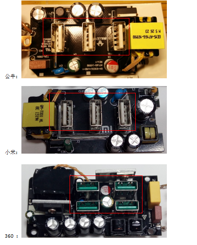 大牌插線板對(duì)比評(píng)測(cè):不挑隨意買危害無窮