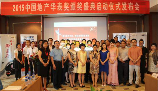 【華表獎(jiǎng)寄語(yǔ)】中國(guó)國(guó)家健康戰(zhàn)略指導(dǎo)委員會(huì)主席童浩教授