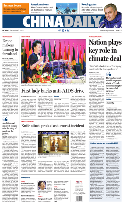 12月7日中國日報(bào)推薦：中國將繼續(xù)在巴黎氣候大會(huì)中發(fā)揮橋梁作用