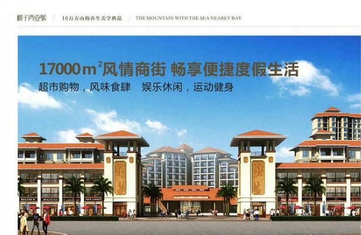 地產(chǎn)華表獎進(jìn)軍海南 海南待售樓盤匯總