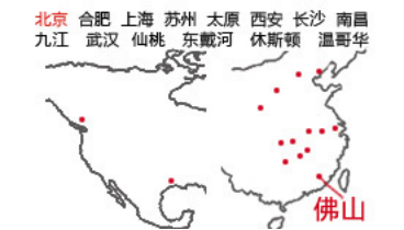 當代置業獲佛山優質地塊 MOMΛ科技住宅首進珠三角