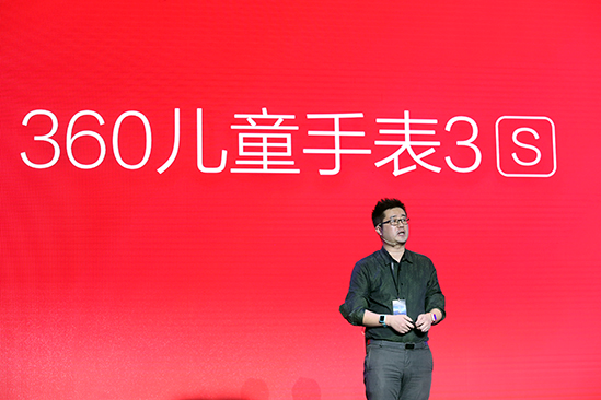 360兒童手表3S今日發布 推彩色觸屏版樹安全新標準