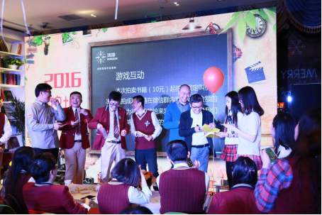 青春偶像盛宴 鴻坤集團年度媒體思享會