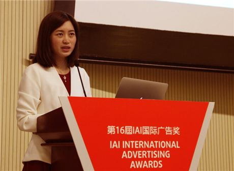 IAI國際廣告獎與紐約國際廣告獎戰(zhàn)略簽約發(fā)布會在京舉辦