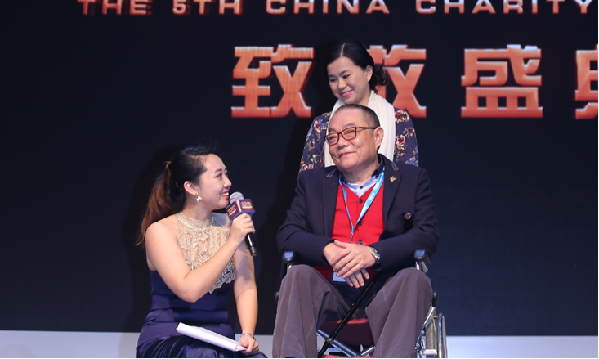 第五屆中國公益節在京舉行 向公益踐行者致敬