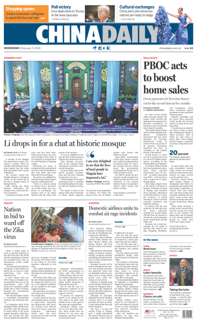 2月3日中國日報(bào)推薦：李克強(qiáng)在寧夏清真寺與民族宗教人士懇談