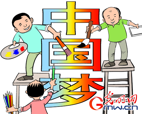 中國夢，強國夢，人民的夢