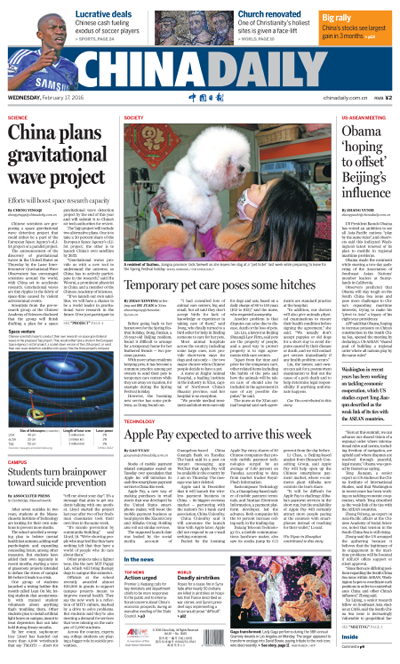 2月17日中國日報推薦：李克強(qiáng)呼吁主動積極應(yīng)對挑戰(zhàn)