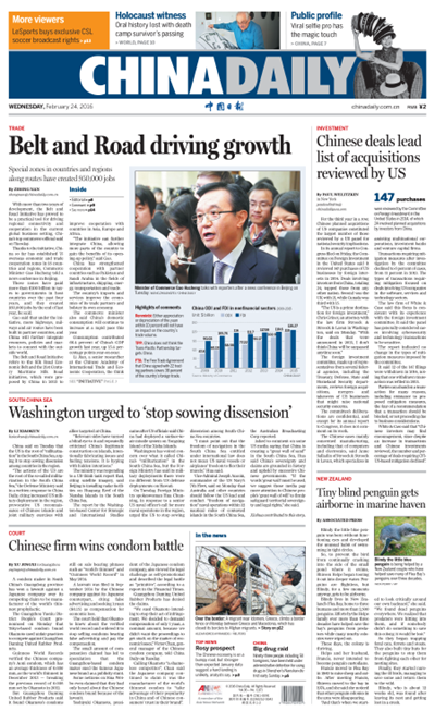 2月24日中國日報推薦：美國應停止挑撥離間