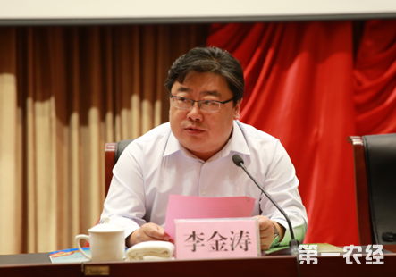 2016年中國櫻桃年會在福山召開