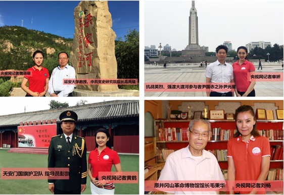 如果黨課這樣講:央視網《V觀黨課》給你全新體驗