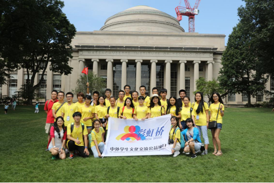 中國銀行創新中美文化交流形式 展現中國