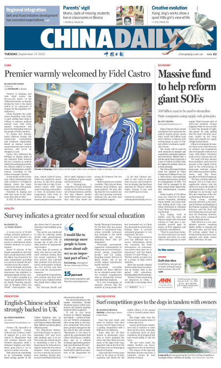 9月27日中國日報推薦：：“一帶一路”倡議助力沿線國家發(fā)展