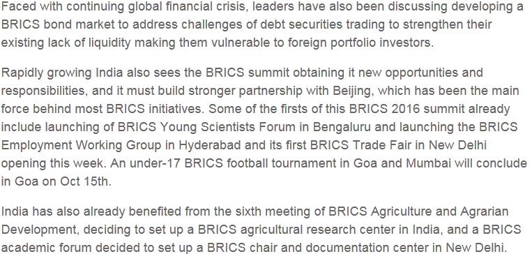 【老外談】印度學(xué)者:金磚國(guó)家經(jīng)濟(jì)改善,信心滿(mǎn)滿(mǎn)迎接果阿會(huì)晤
