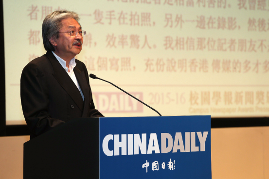 中國日報第五屆校園學報新聞獎評選頒獎典禮在港舉辦<BR>促兩岸四地28所高校逾200師生交流