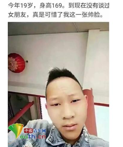 男子擊敗全國腦型 網友：論自信我就服你【圖】