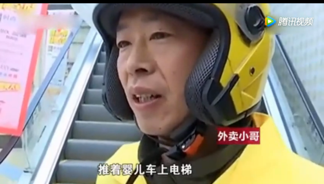 外賣小哥扔飯救娃 兩人合作化險(xiǎn)為夷【組圖】