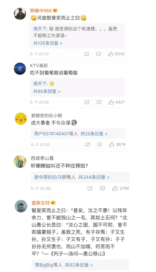 伊萬卡發了條“中國諺語”，中國網友：并不知道是哪句