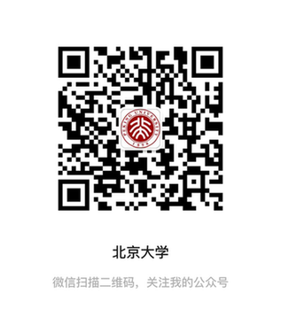 北京大學(xué)正式推出個人參觀校園網(wǎng)上預(yù)約系統(tǒng)