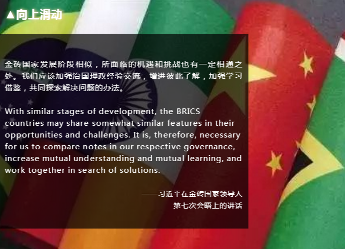 這5個(gè)國(guó)家每年都聚一次，為啥？