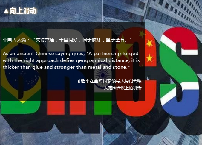 這5個(gè)國(guó)家每年都聚一次，為啥？