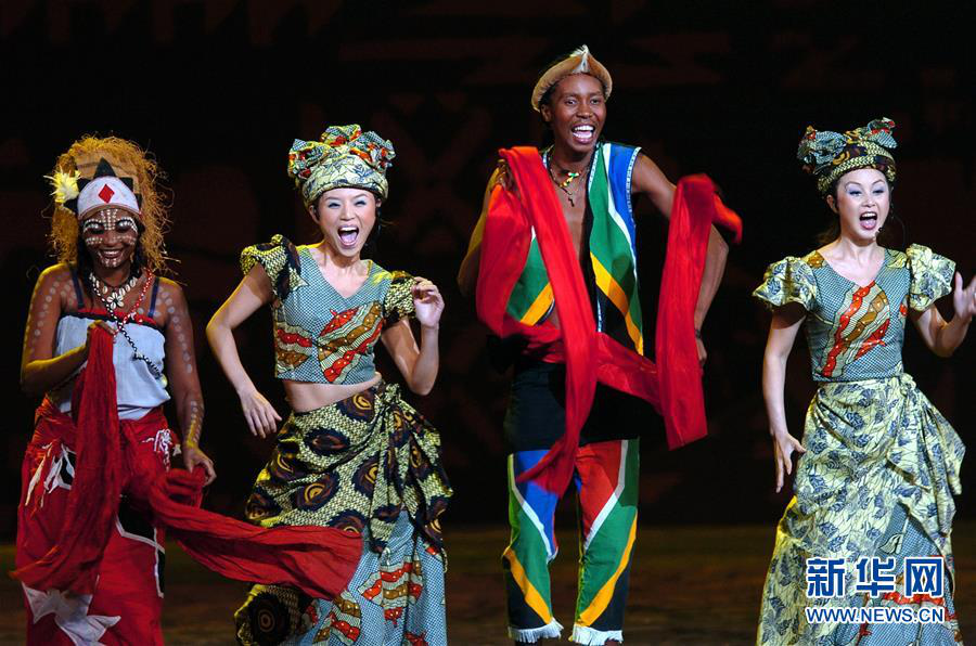 為有源頭活水來——迎接中非合作論壇北京峰會系列述評之一