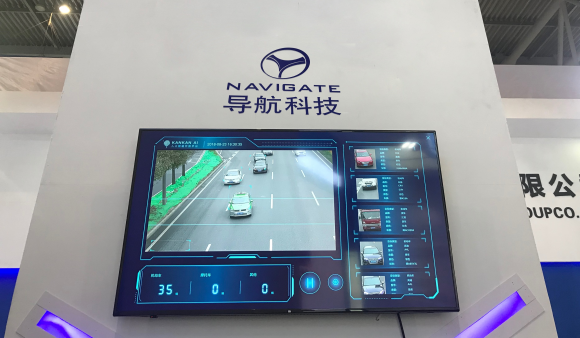 智博會(huì)大盤(pán)點(diǎn)：KANKAN AI 賦能交通行業(yè)