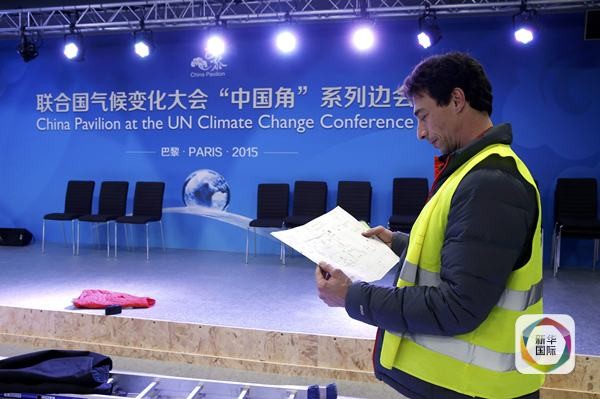 懶人包：關(guān)于巴黎氣候大會，這里有你想知道的一切