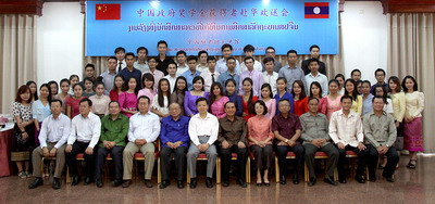 駐老撾使館舉辦中國(guó)政府獎(jiǎng)學(xué)金獲得者赴華歡送會(huì)