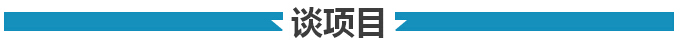 總理與老撾領(lǐng)導(dǎo)人會面都聊過些什么？