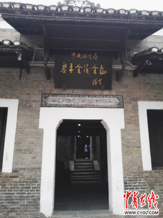 【網絡媒體走轉改】貴州黎平:用三大法寶在扶貧攻堅戰中打出漂亮“花”招