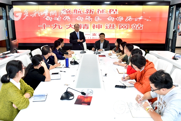 【領航新征程】宣講員來到網(wǎng)站里 不忘初心添動力