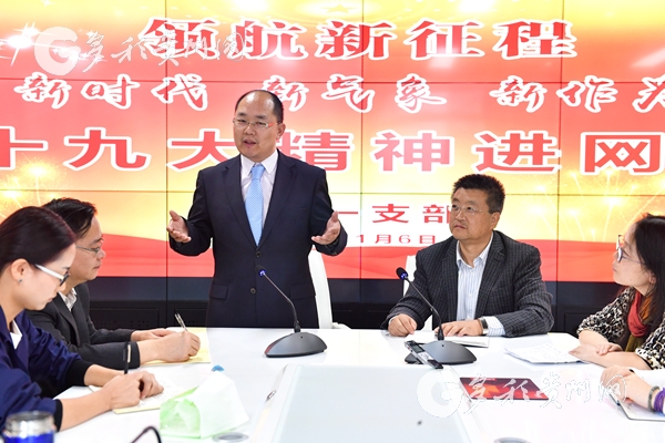 【領航新征程】宣講員來到網(wǎng)站里 不忘初心添動力