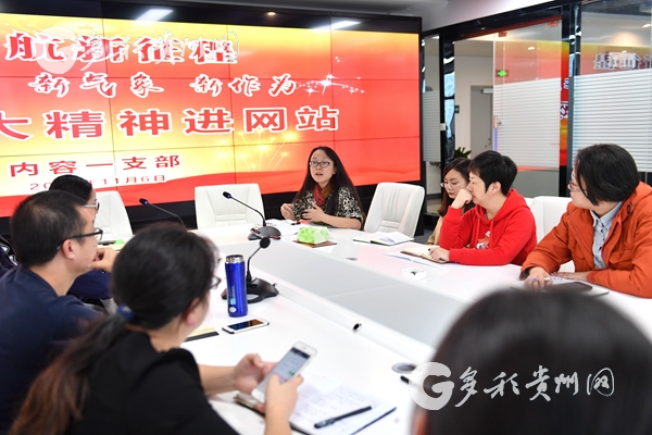 【領航新征程】宣講員來到網(wǎng)站里 不忘初心添動力