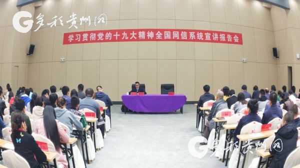 【領(lǐng)航新征程】十九大宣講員走進(jìn)貴州企業(yè) 創(chuàng)業(yè)青年：新時代是我們的舞臺