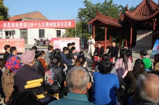 【領航新征程】這個鄉鎮成立了“板凳講習所”宣傳十九大精神，可能是全國第一家！