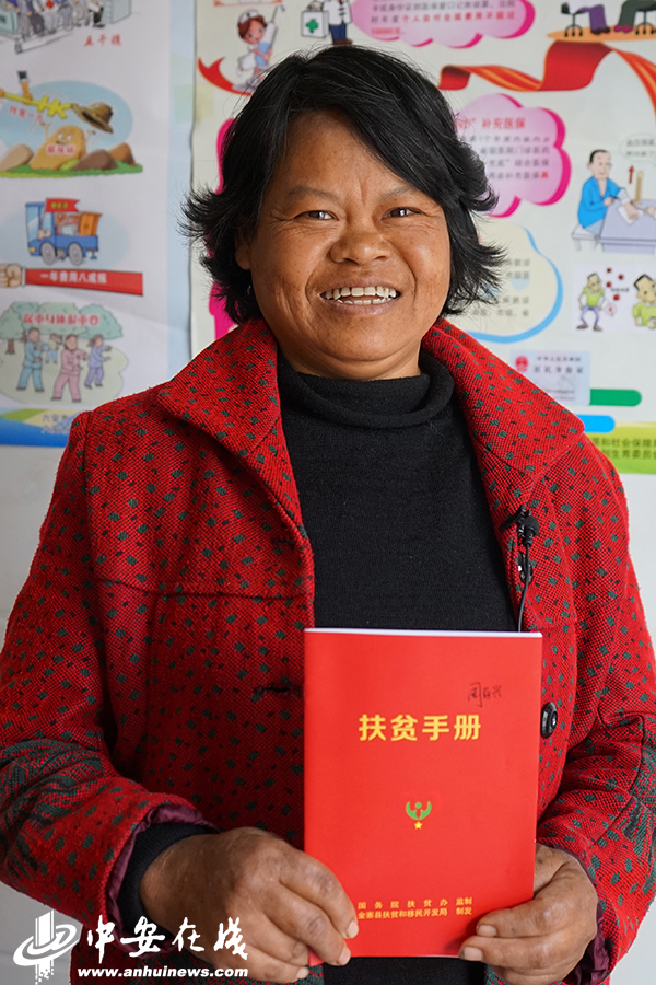 笑一笑 拍個照 俺們不再是貧困戶！——金寨縣迎河村的22張燦爛笑臉