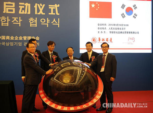 楊伯江：中日韓如何抓住有利機遇實現良性互動