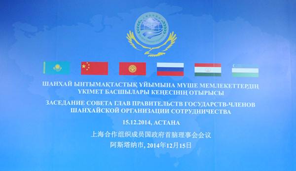 上合組織總理會(huì)議,都在哪舉行過?